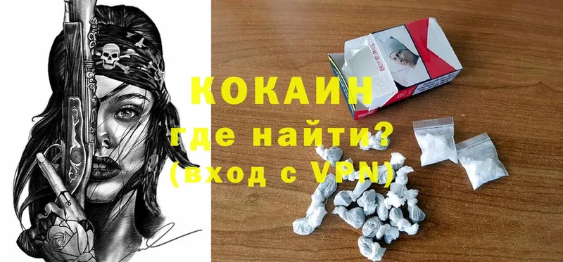 COCAIN Боливия  Чекалин 