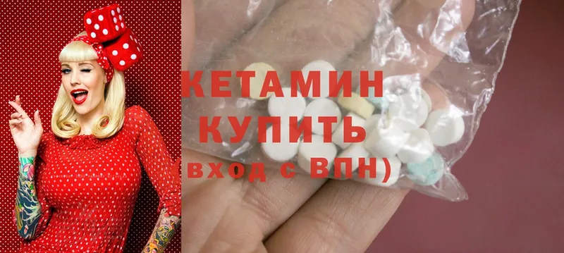 Кетамин ketamine  купить закладку  Чекалин 